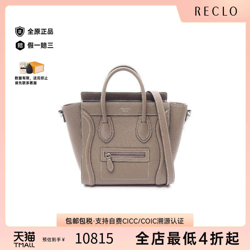中古Celine赛琳斜挎包レディース