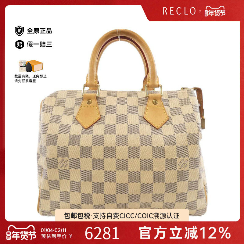 中古LV路易威登女包B级9新 Azur Speedy波士顿白棋盘格手提包,箱包皮具/热销女包/男包,通用款女包,淘宝优惠券,粉丝福利购,淘宝优惠卷