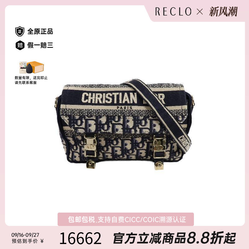 中古Dior迪奥斜挎包レディース