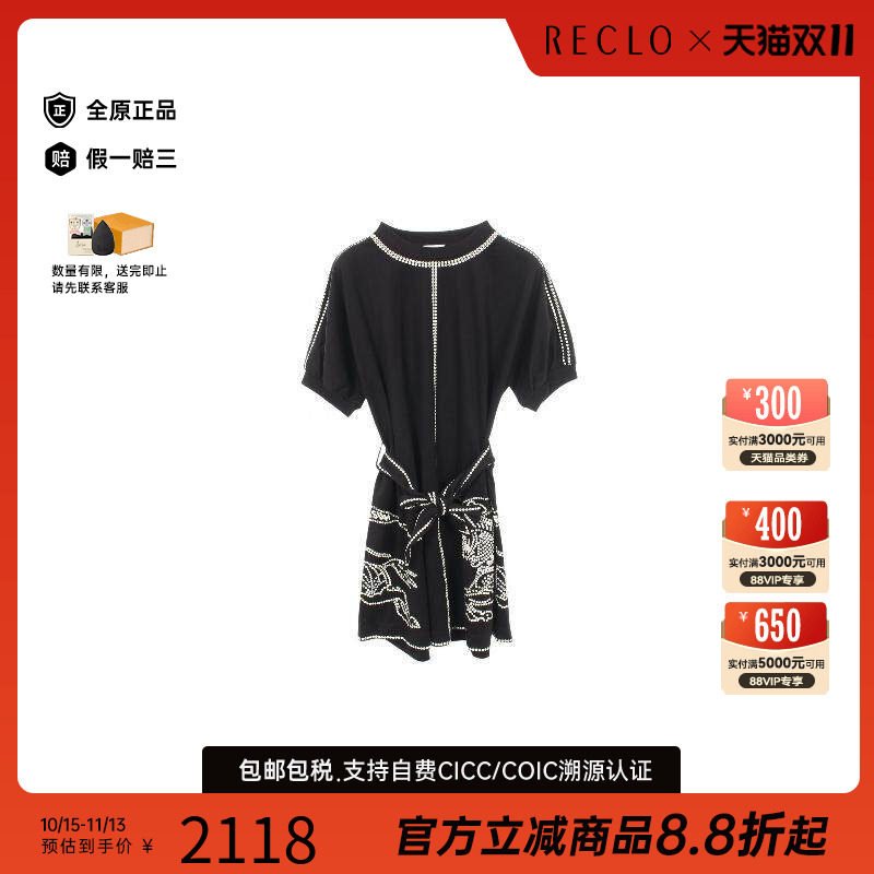 中古Burberry博柏利上衣