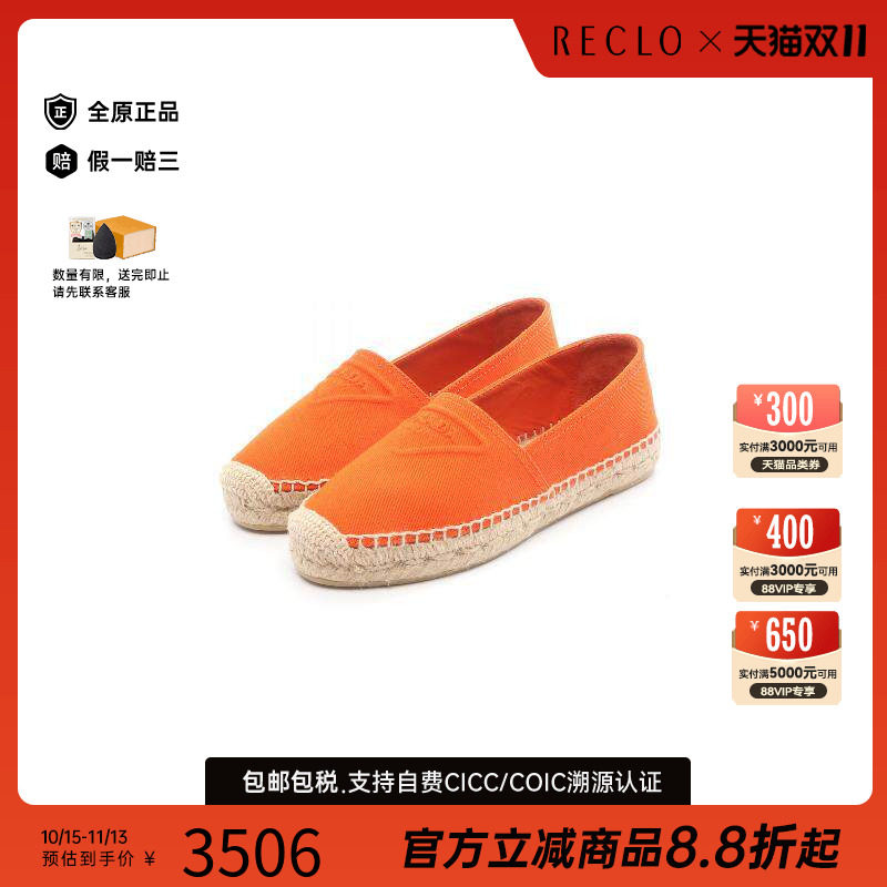 中古Prada普拉达鞋レディース