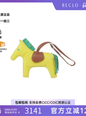 中古Hermes爱马仕女A级95新charm吊饰羊皮其他黄色高级感复古HK