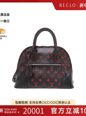 中古LV路易威登女包A级95新 Rouge Alma 贝壳包老花斜挎包时尚