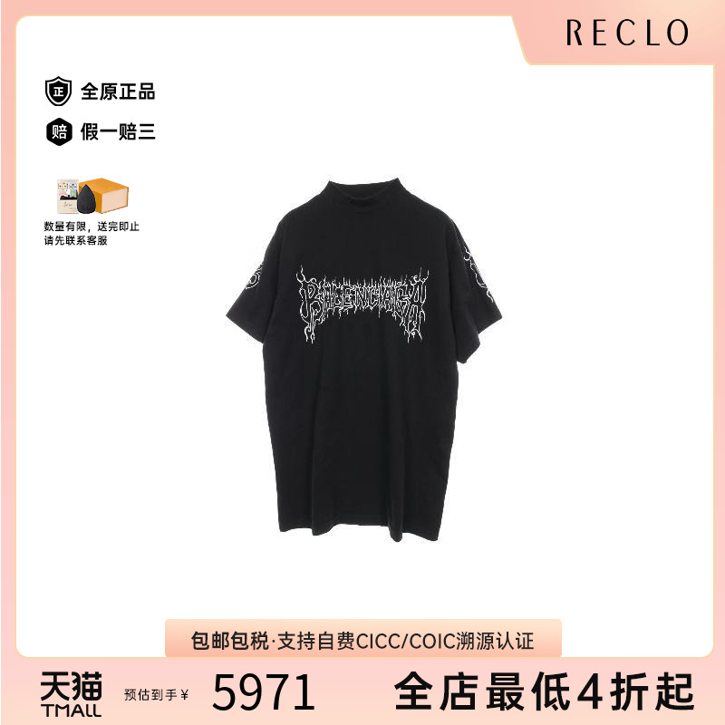 中古Balenciaga巴黎世家上衣