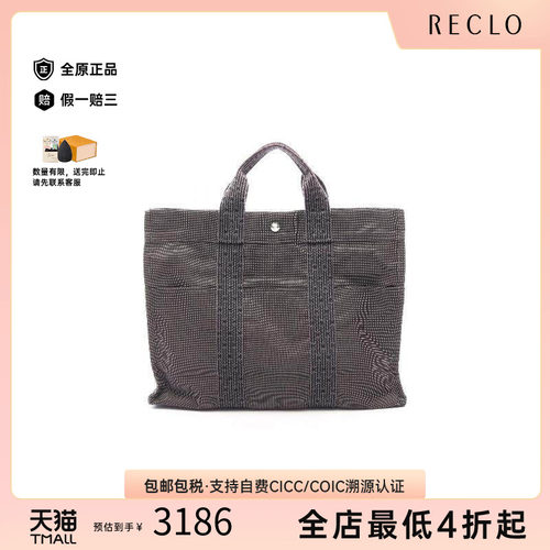 中古Hermes爱马仕托特包