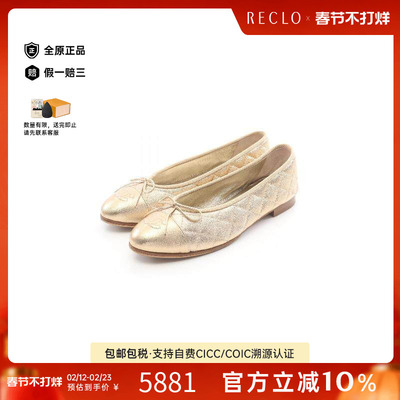 中古Chanel香奈儿鞋レディース