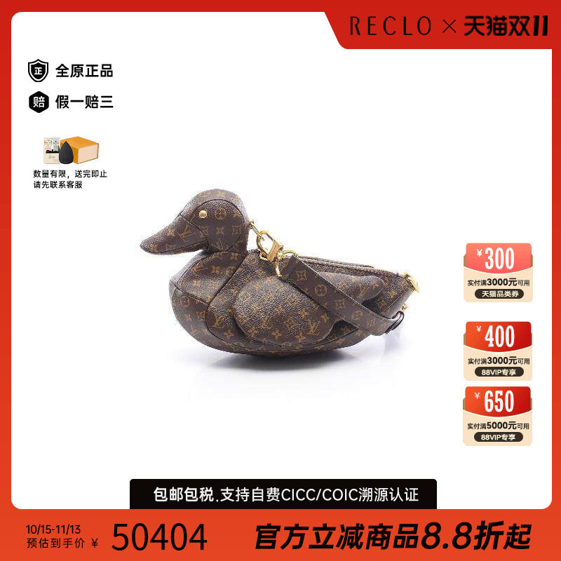 中古LV路易威登斜挎包レディース