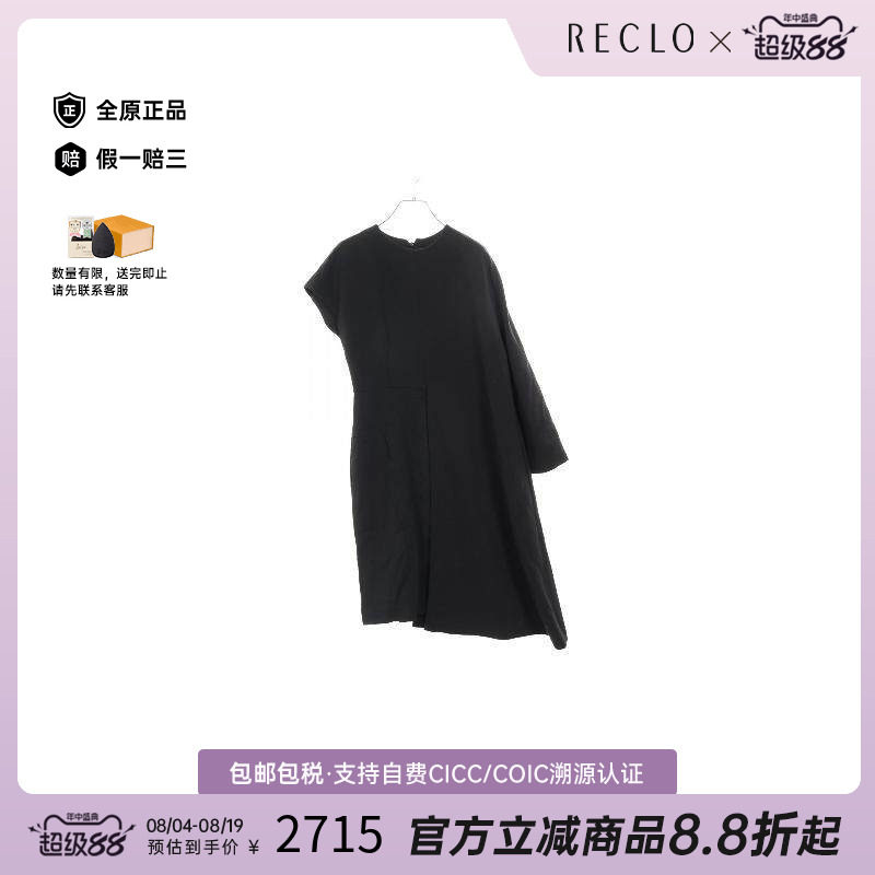 中古Fendi芬迪上衣レディース