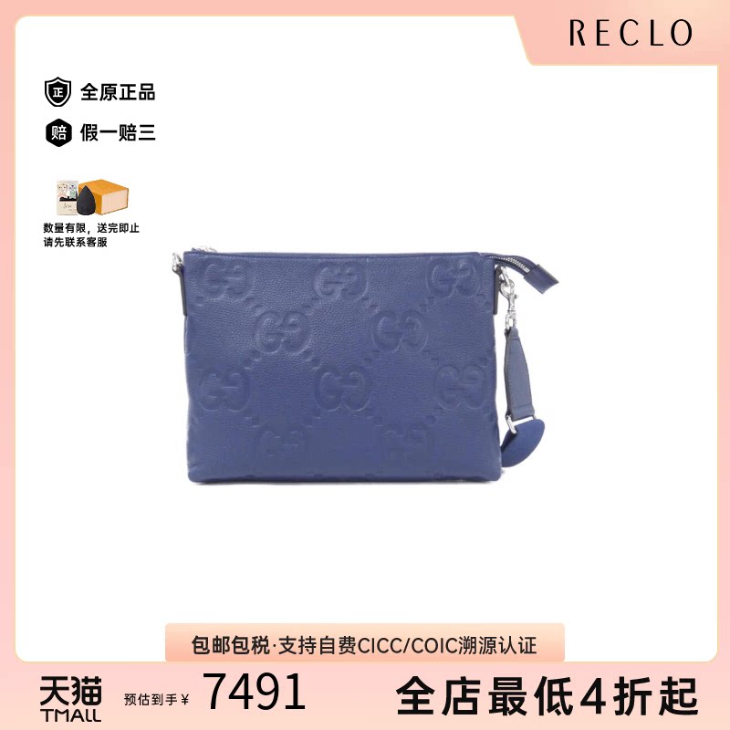 中古GUCCI古驰通用老花斜挎包