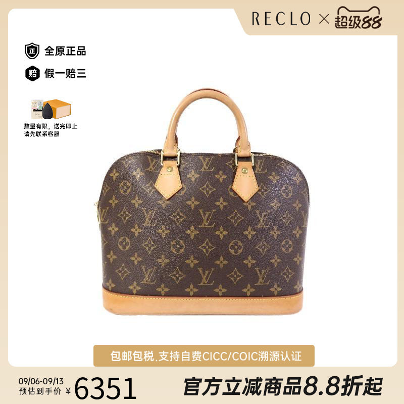 中古LV路易威登手提包レディース