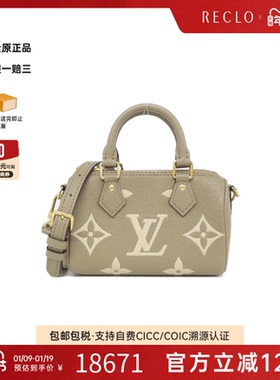中古LV路易威登女包A级95新 Nano Speedy波士顿斜挎包