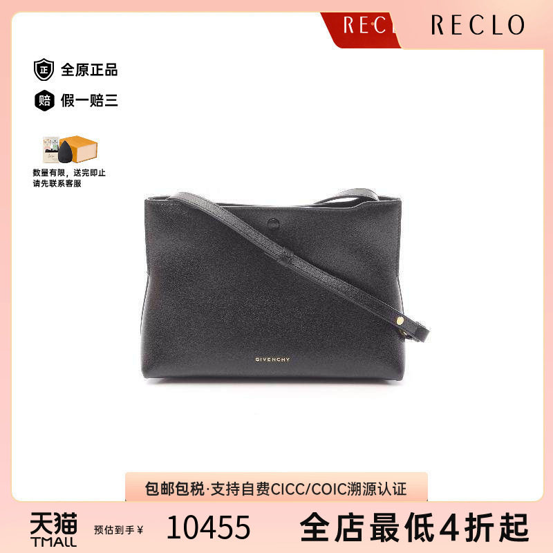中古Givenchy纪梵希斜挎包