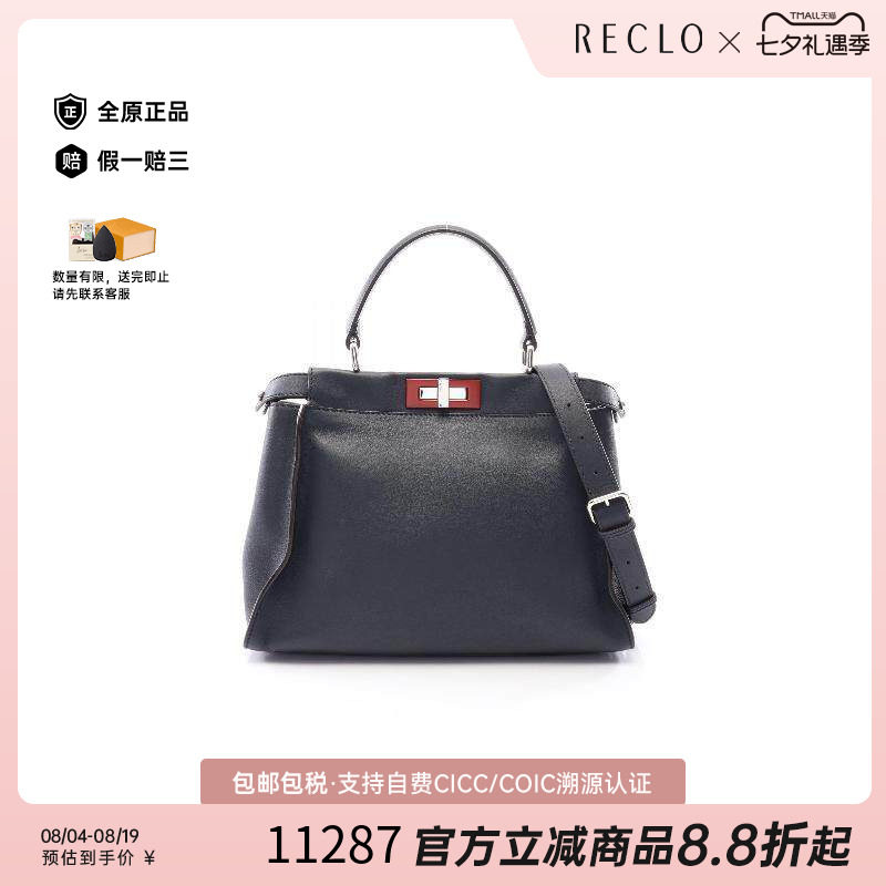 中古Fendi芬迪斜挎包レディース