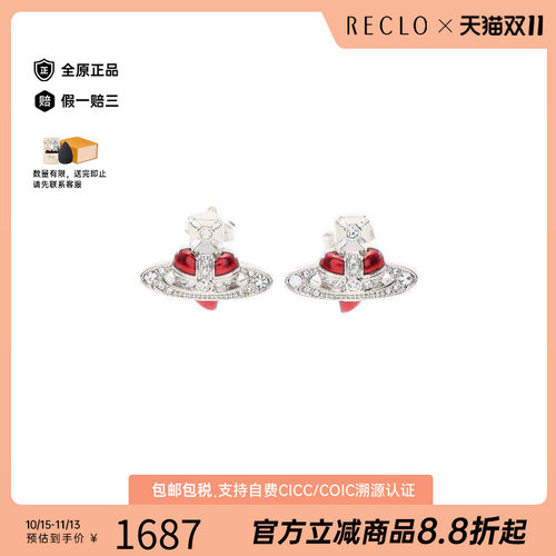中古VivienneWestwood薇薇安