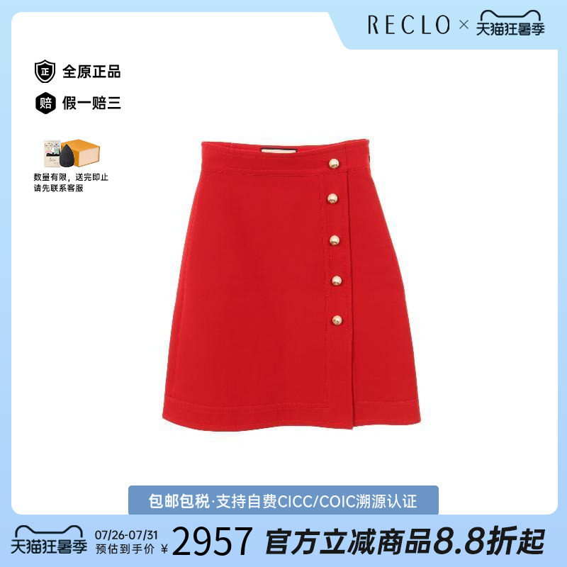 中古Gucci古驰裙子レディース