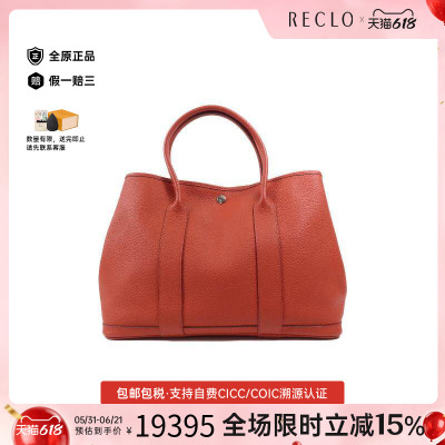 中古Hermes爱马仕手提包