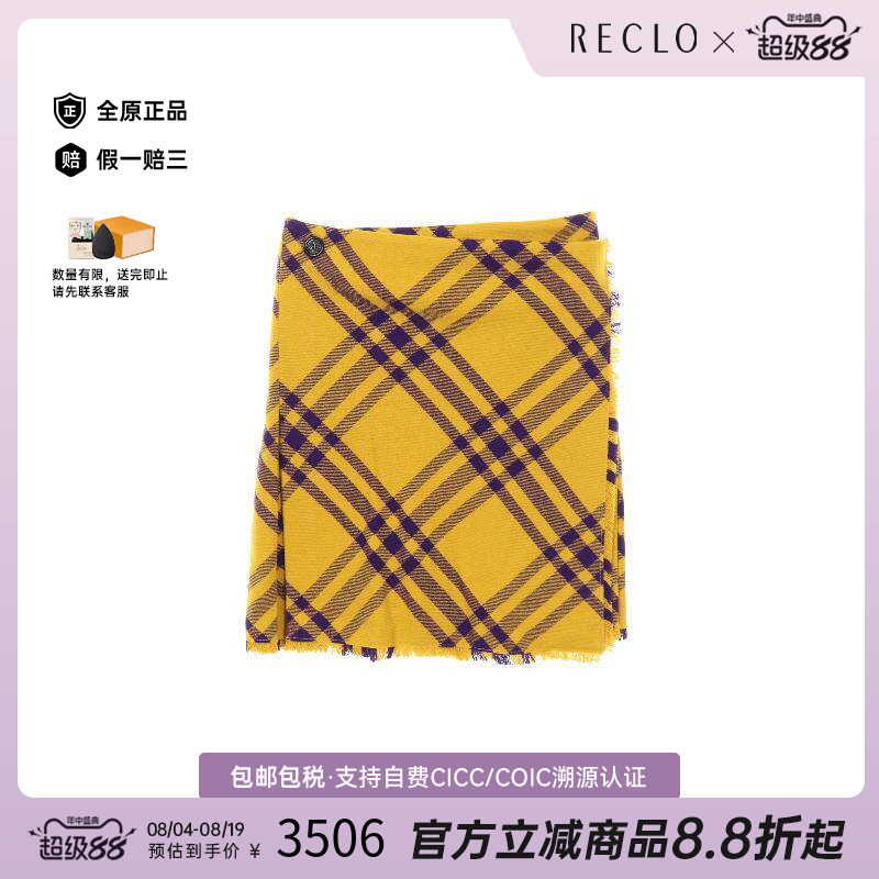 中古Burberry博柏利裙子