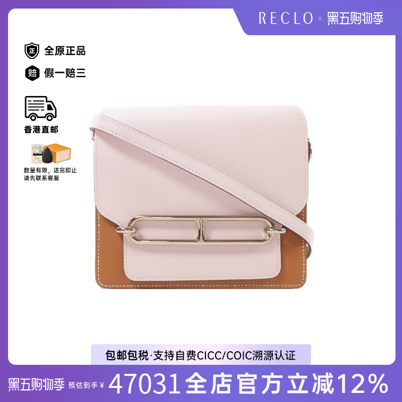 中古Hermes爱马仕斜挎包