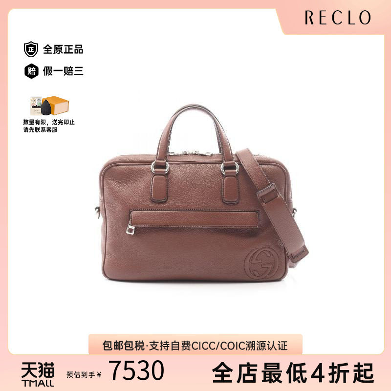 中古Gucci古驰斜挎包メンズ牛皮