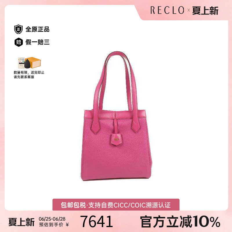 中古Fendi芬迪单肩包レディース