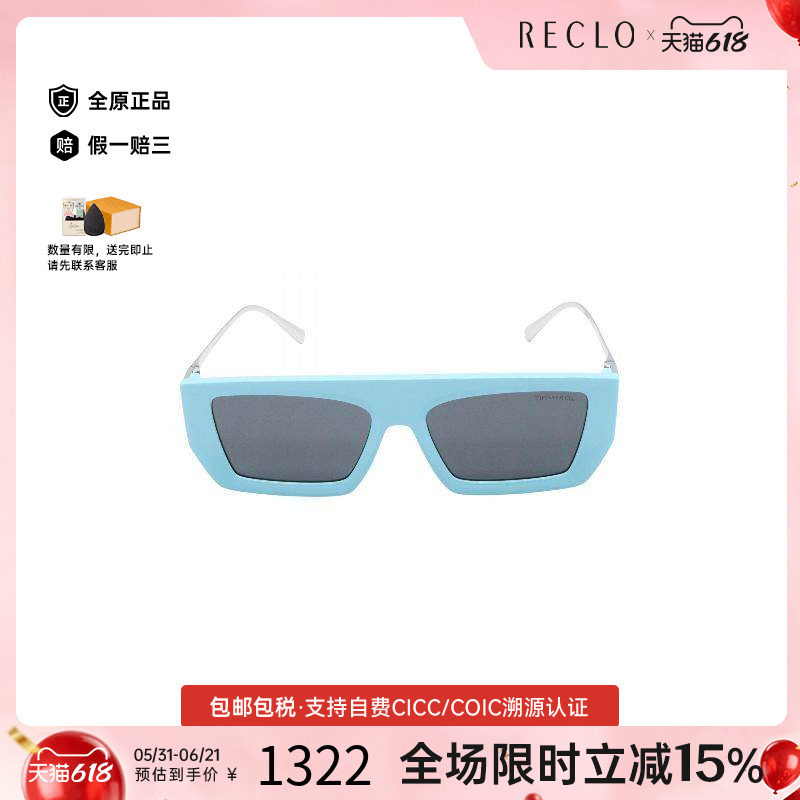中古Tiffany&Co蒂芙尼其他