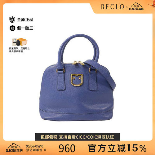 中古Furla芙拉斜挎包レディース