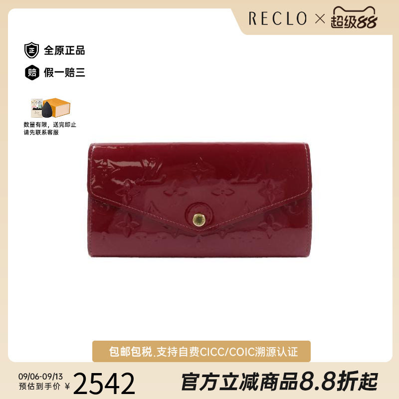 中古LV路易威登长钱包レディース