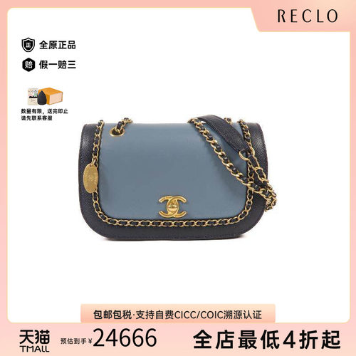 中古Chanel香奈儿斜挎包