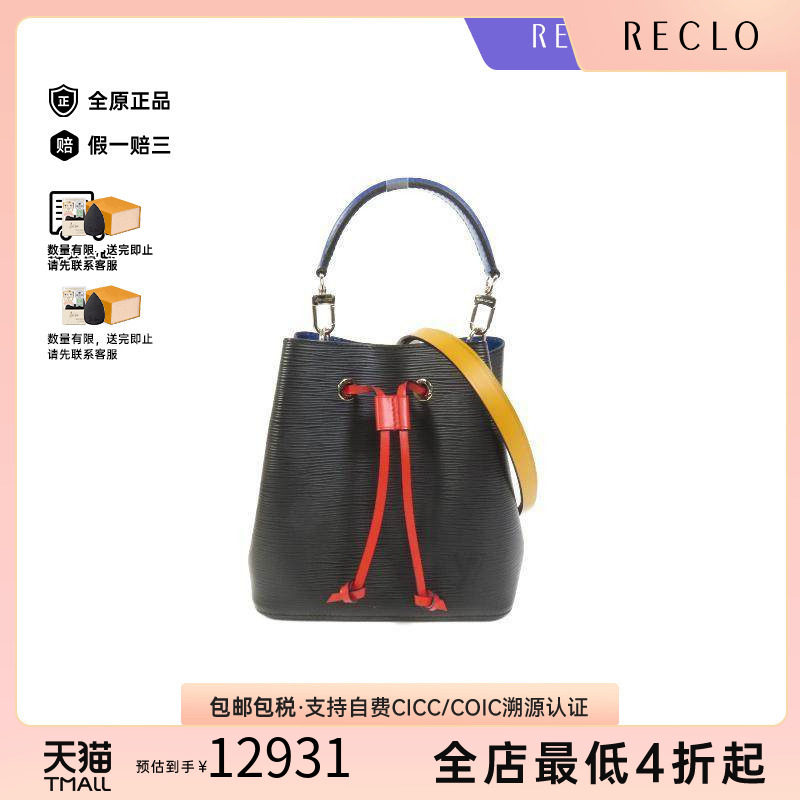 中古LV路易威登斜挎包レディース
