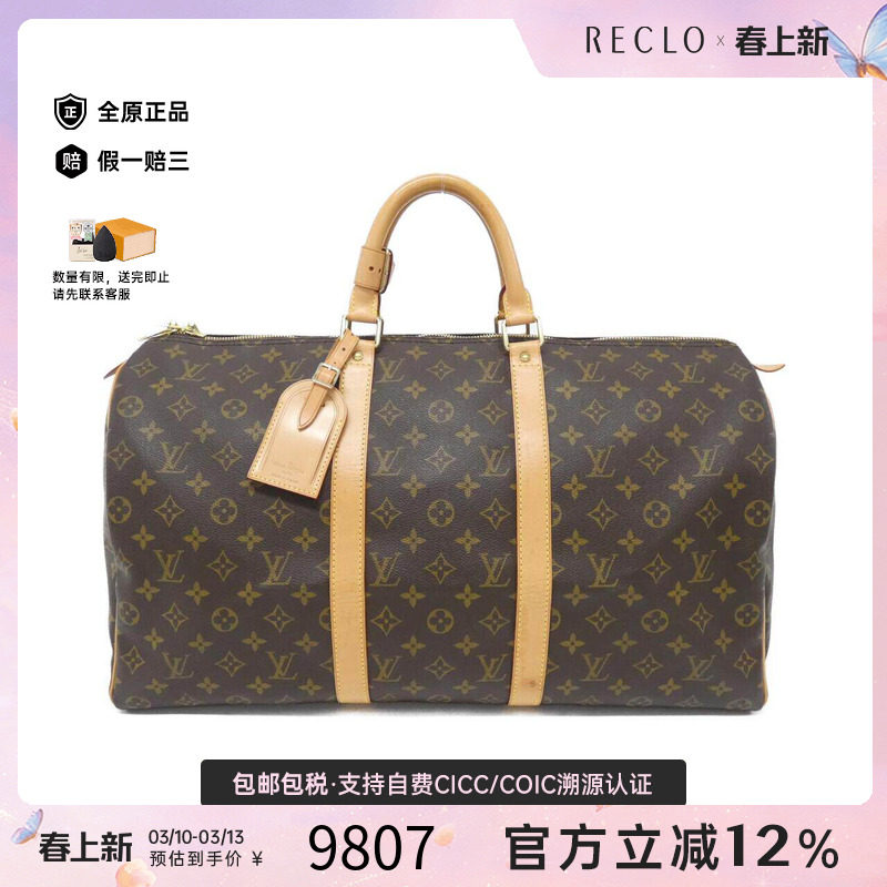 中古LV路易威登女包A级95新 Keepall波士顿老花手提包正品休闲