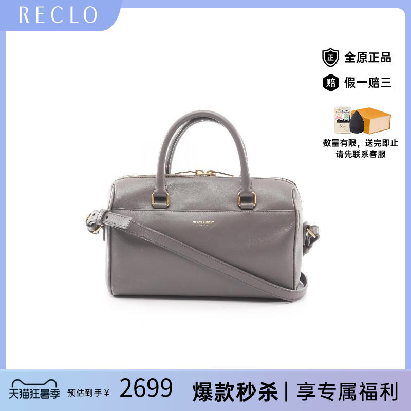 中古YSL圣罗兰斜挎包レディース