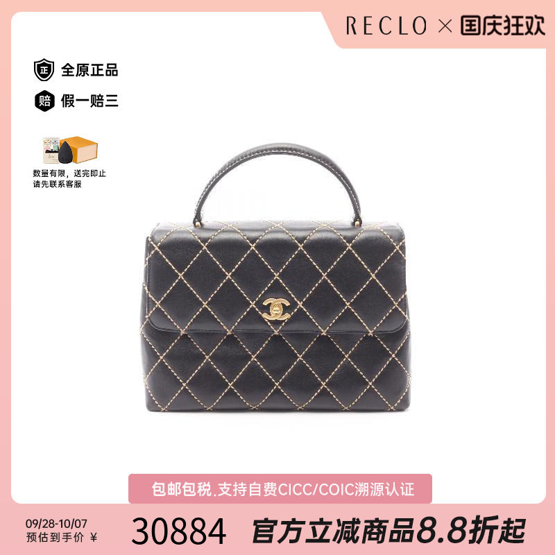中古Chanel香奈儿手提包