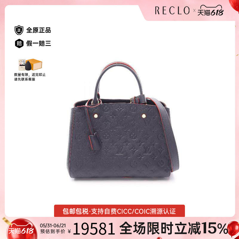 中古LV路易威登女包A级95新Montaigne蒙田包牛皮手提包蓝色