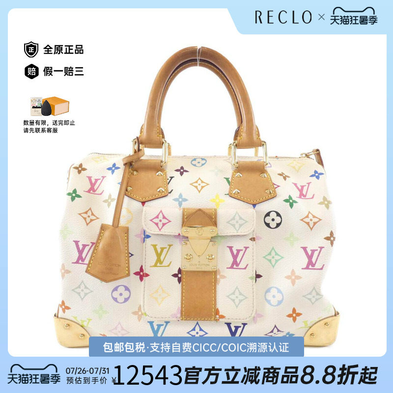 中古LV路易威登女包手提包