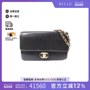 中古Chanel香奈儿女包S级99新Shoulder bag肩包牛皮单肩包黑色
