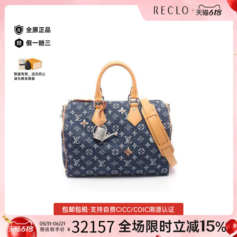 中古LV路易威登女包S级99新Speedy 30枕头包/波士顿包斜挎包