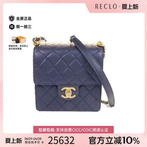 中古Chanel香奈儿斜挎包