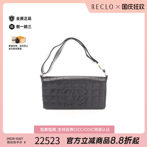 中古Chanel香奈儿单肩包