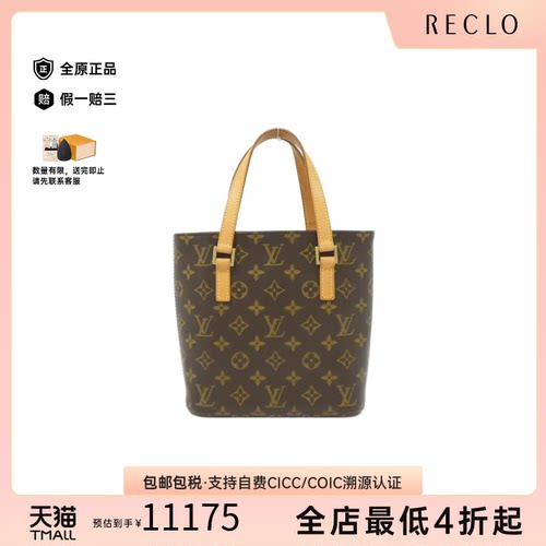 中古LV路易威登手提包