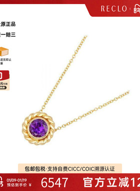 中古Tiffany&Co蒂芙尼项链