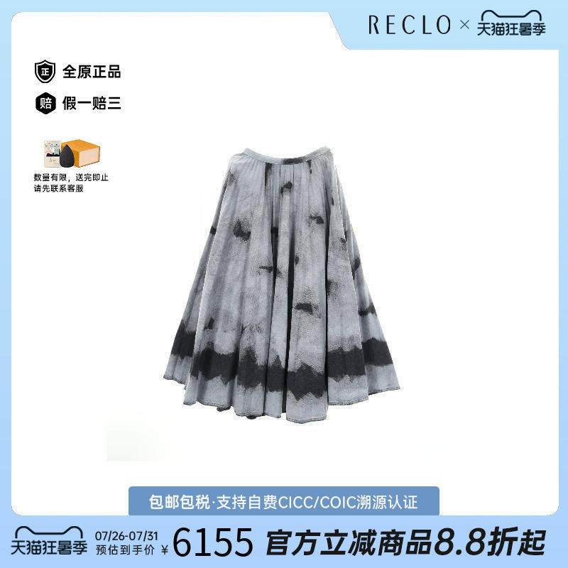 中古Dior迪奥裙子レディース棉