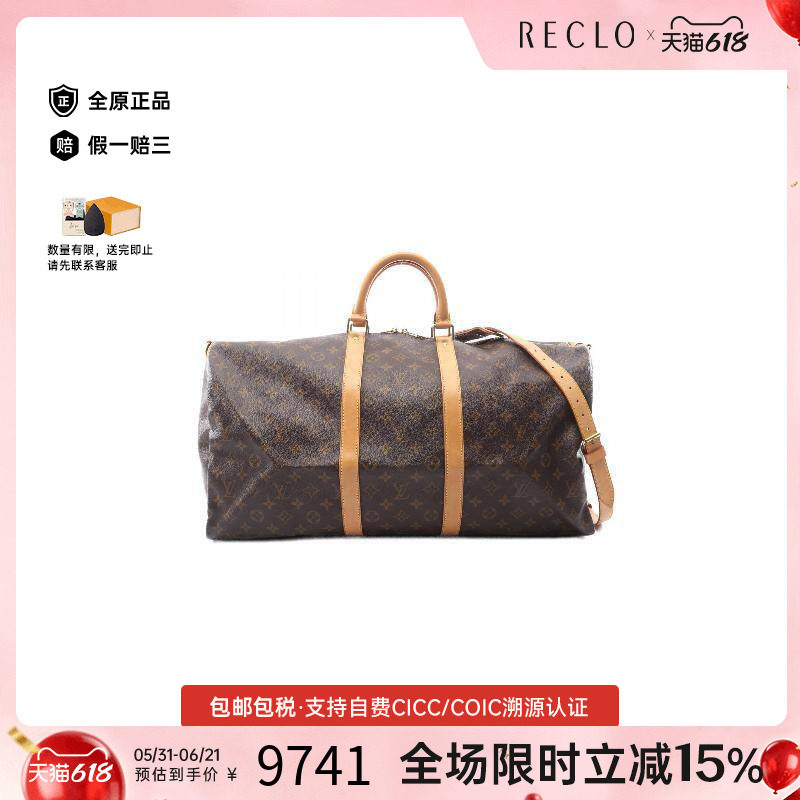 中古LV路易威登女包A级95新Keepall Bandouliere 55旅行袋斜挎包