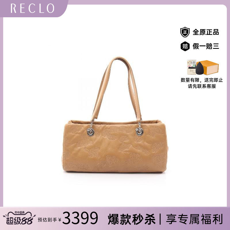 中古Cartier卡地亚手提包