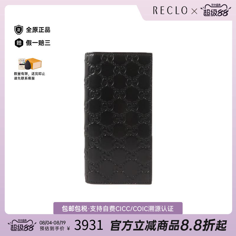 中古Gucci古驰长钱包レディース
