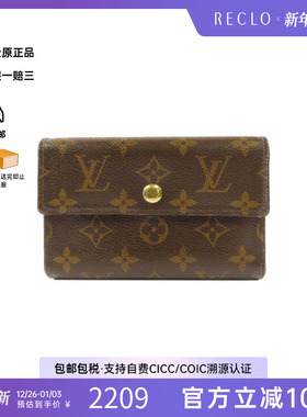 中古LV路易威登女B级9新trifold wallet三折钱包短钱包