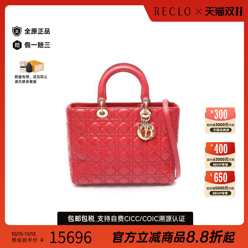 中古Dior迪奥手提包レディース
