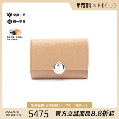 中古Loewe罗意威短钱包