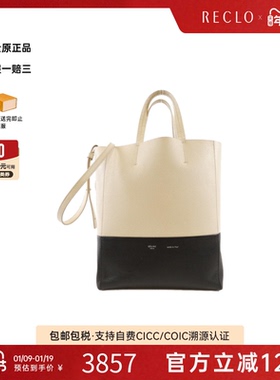 中古CELINE赛琳女包B级9新Vertical by Cabas托特包小牛皮单肩包