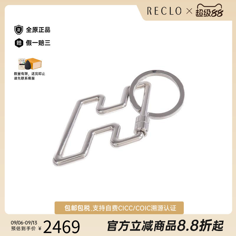 中古Hermes爱马仕钥匙扣