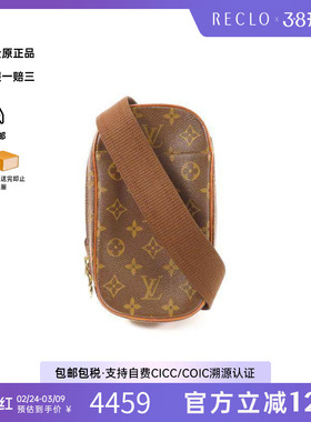 中古LV路易威登女包B级9新Pochette Gange蛋蛋包斜挎包正品休闲